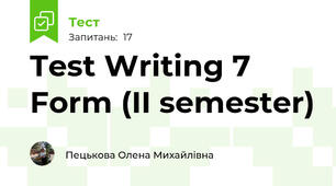 Test Writing 7 Form (II semester)