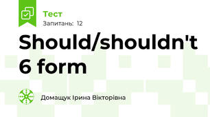 Should/shouldn't 6 form