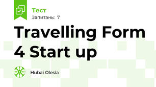 Travelling Form 4 Start up