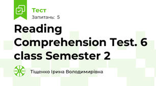 Reading Comprehension Test. 6 class Semester 2