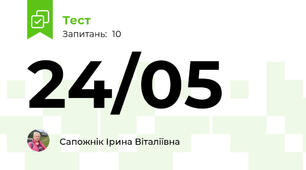 24/05