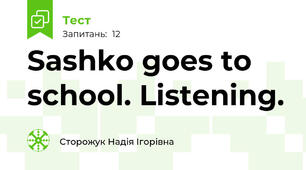 Sashko goes to school. Listening.