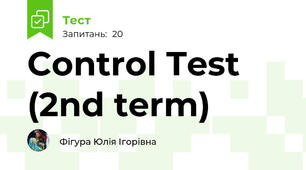 Control Test (2nd term)