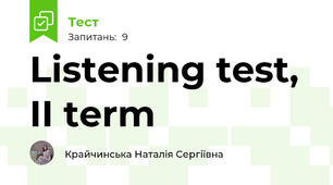 Listening test, II term