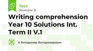 Writing comprehension Year 10 Solutions Int. Term II V.1
