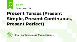  Present Tenses (Present Simple, Present Continuous, Present Perfect)
