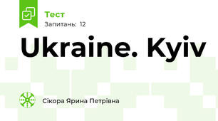  Ukraine. Kyiv