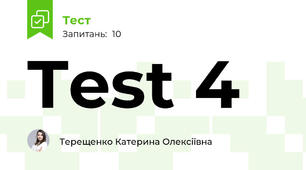 Test 4