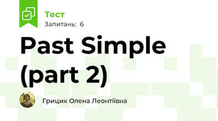 Past Simple (part 2)