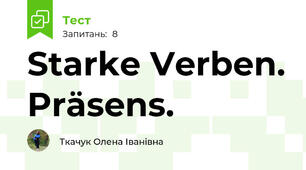 Starke Verben. Präsens.