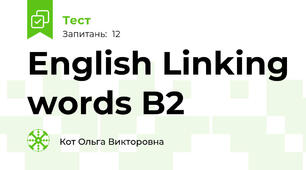 English Linking words B2
