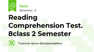 Reading Comprehension Test. 8class 2 Semester