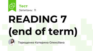 READING 7 (end of term)