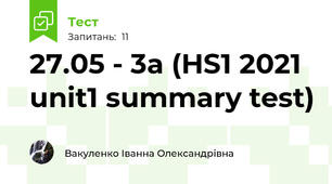 27.05 - 3a (HS1 2021 unit1 summary test)