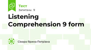  Listening Comprehension 9 form