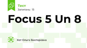 Focus 5 Un 8
