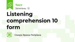  Listening comprehension 10 form