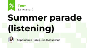 Summer parade (listening)