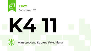 K4 11