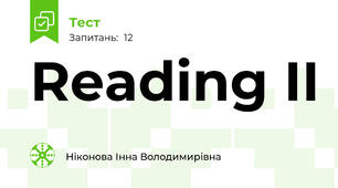Reading II