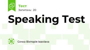 Speaking Test