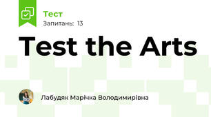 Test the Arts