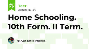 Home Schooling. 10th Form. II Term.
