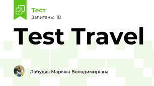 Test Travel