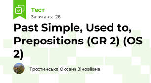 Past Simple, Used to, Prepositions (GR 2) (OS 2)