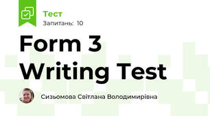 Form 3 Writing Test