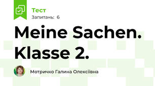  Meine Sachen. Klasse 2.