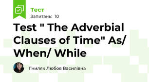 Test " The Adverbial Clauses of Time" As/ When/ While