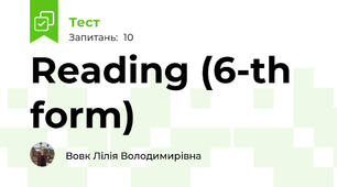 Reading (6-th form)