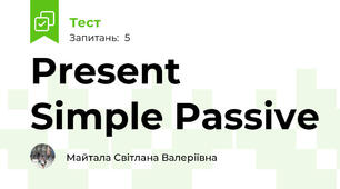 Present Simple Passive