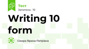 Writing 10 form