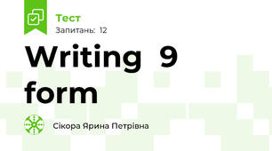  Writing  9 form