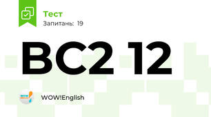 BC2 12