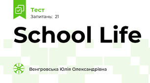 School Life