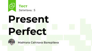 Present Perfect