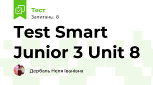 Test Smart Junior 3 Unit 8