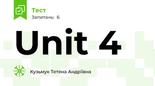 Unit 4
