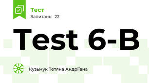 Test 6-B