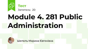 Module 4. 281 Public Administration