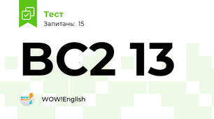 BC2 13