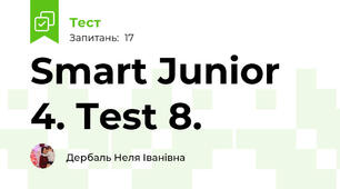  Smart Junior 4. Test 8.