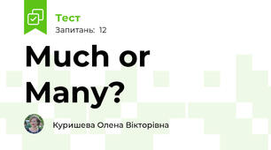 Much or Many?