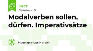 Modalverben sollen, dürfen. Imperativsätze