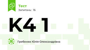 K4 1