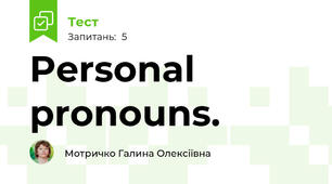 Personal pronouns.