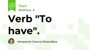 Verb "To have".
